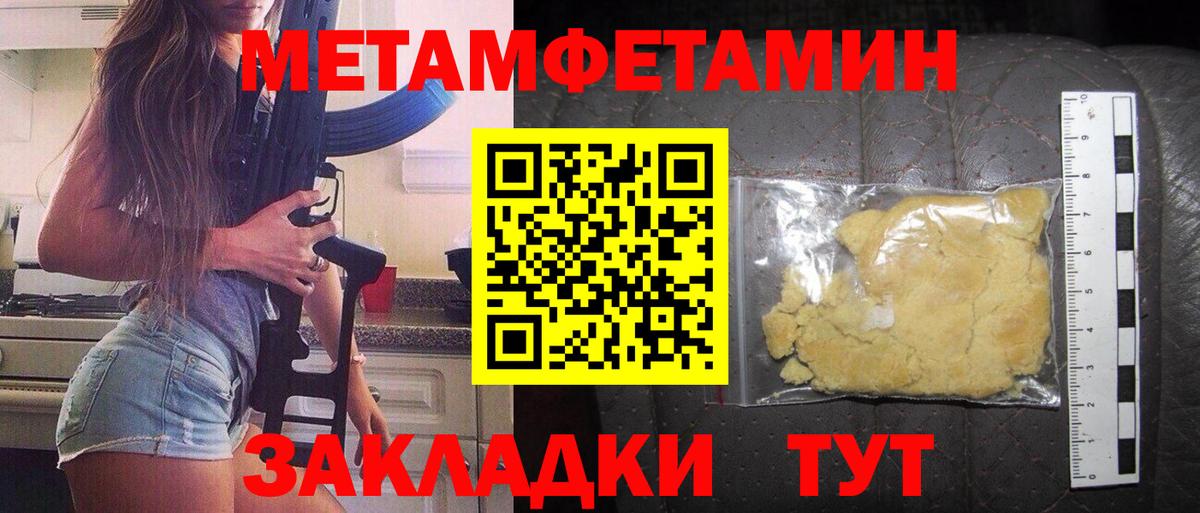 Марихуана Магадан