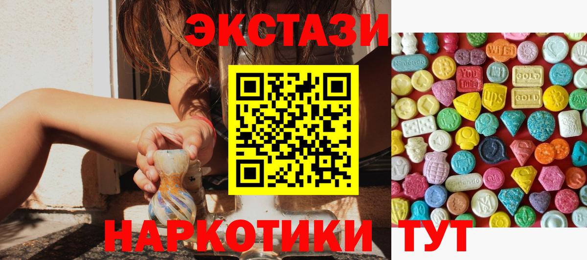 Экстази  Экстази диски  Магадан  Вход с VPN  KRAKEN сайт  ЭКСТАЗИ бентли 
