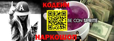 spice Камышлов