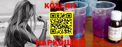spice Камышлов