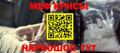 spice Камышлов