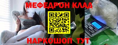 spice Камышлов