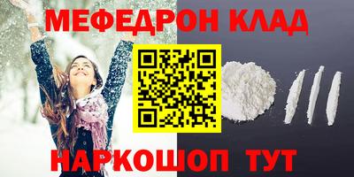 круглые Кандалакша