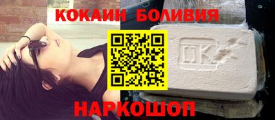 круглые Кандалакша