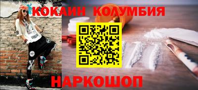 spice Камышлов