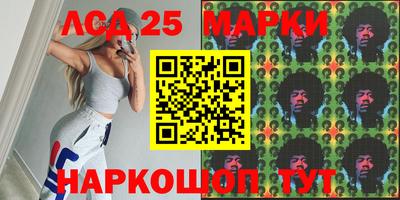 круглые Кандалакша