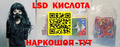 круглые Кандалакша
