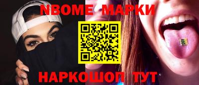 spice Камышлов