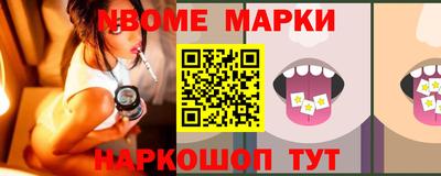 круглые Кандалакша