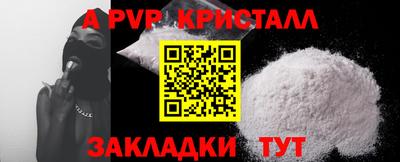 apvp Канаш