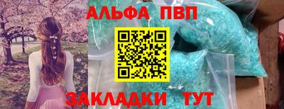 apvp Канаш