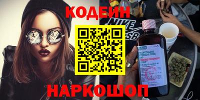 круглые Кандалакша