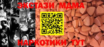 круглые Кандалакша