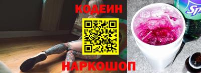 spice Камышлов
