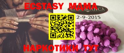 spice Камышлов