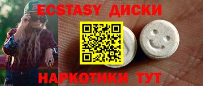 круглые Кандалакша