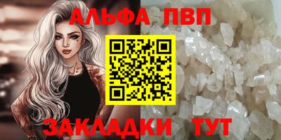 круглые Кандалакша