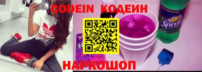 круглые Кандалакша