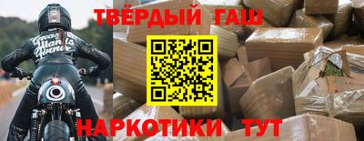 круглые Кандалакша