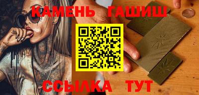 spice Камышлов