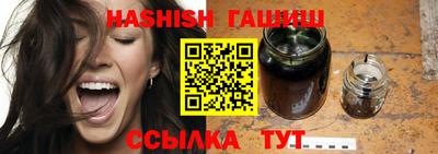 круглые Кандалакша