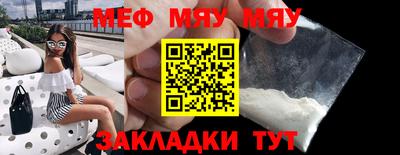 круглые Кандалакша