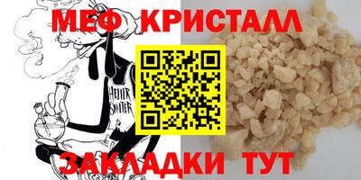 круглые Кандалакша