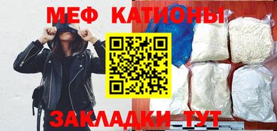 круглые Кандалакша