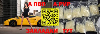 spice Камышлов