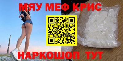 круглые Кандалакша