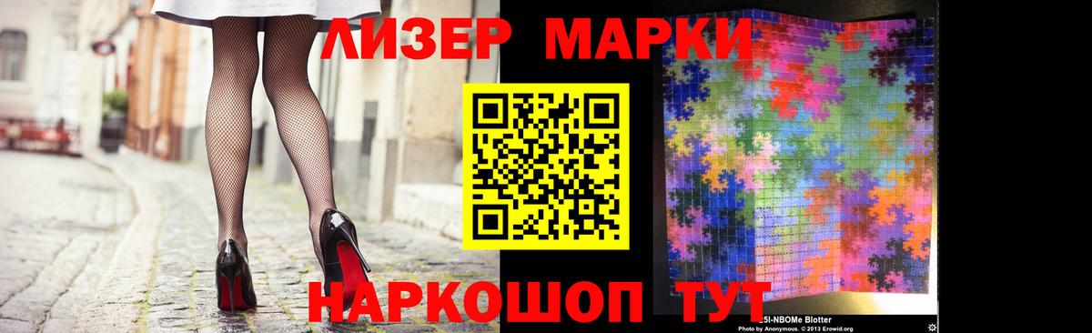 Магадан  LSD-25 экстази кислота  Вход с VPN 