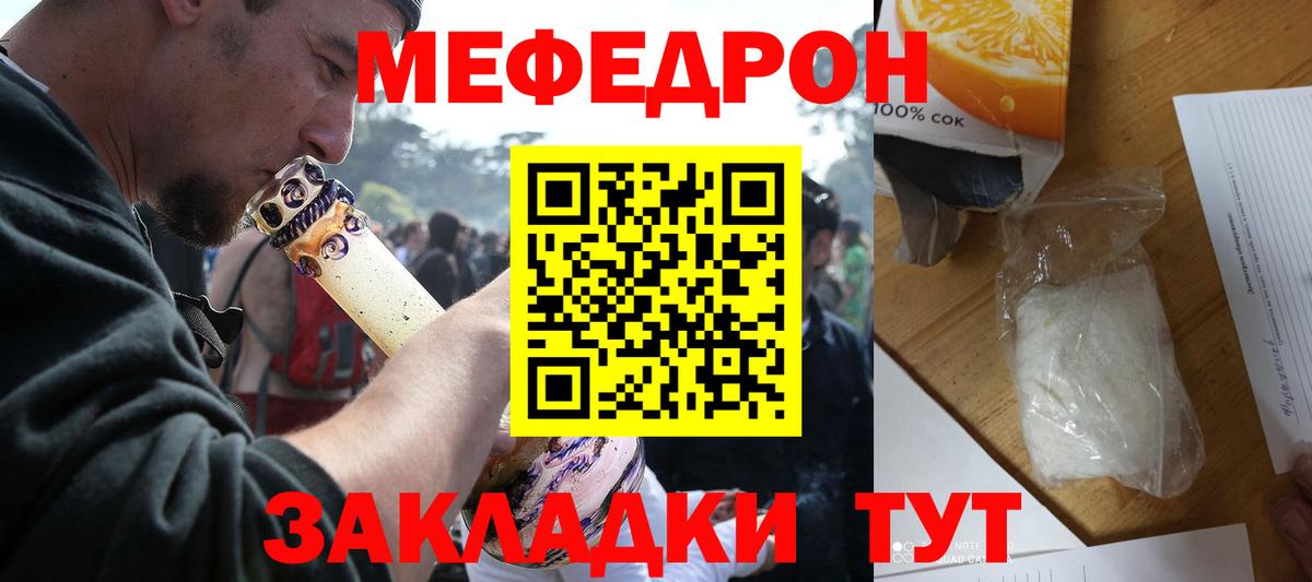 МЕФ  Магадан