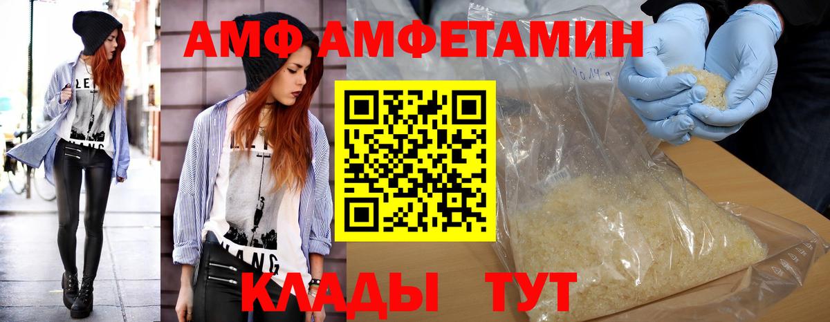 Метамфетамин пудра Магадан