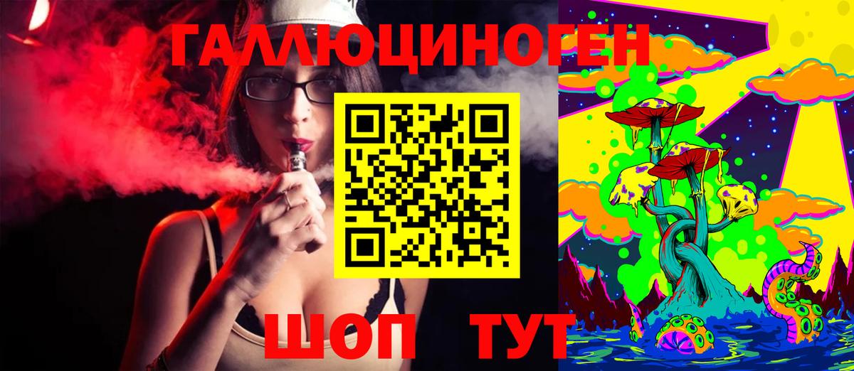 дарнет шоп  Галлюциногенные грибы мухоморы  Вход с VPN  Галлюциногенные грибы Psilocybe  Магадан 