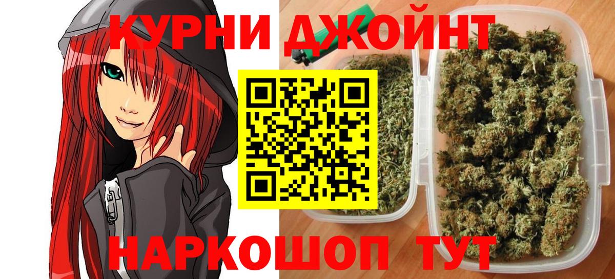 Шишки марихуана индика Магадан